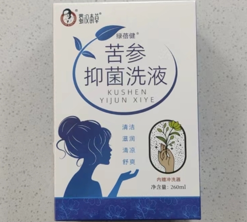 苦参抑菌洗液