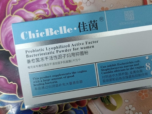 ChicBelle佳茵善愈菌冻干活性因子妇用抑菌粉