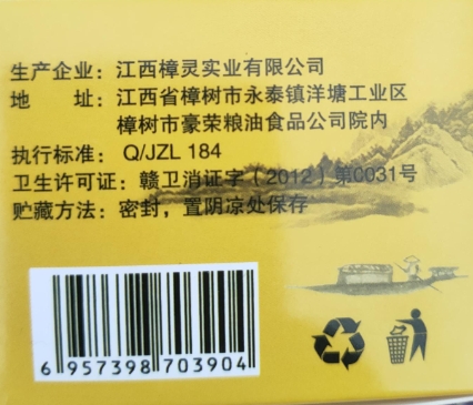 麒愈痔疮灵
