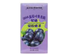 南京同仁堂DHA蓝莓叶黄素酯软糖价格对比