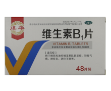 琪华维生素B1片价格对比 48片