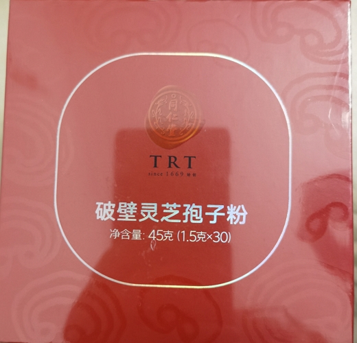 同仁堂破壁灵芝孢子粉