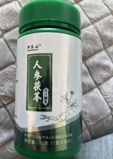 神农山人参茯苓压片糖果