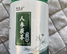 神农山人参茯苓压片糖果是真的吗？
