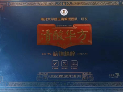 清酸华方植物精粹