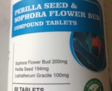 PERILLA SEED & SOPHORA FLOWER BUD COMPOUND TABLETS怎么样？
