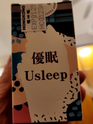 慈沐恩之優眠