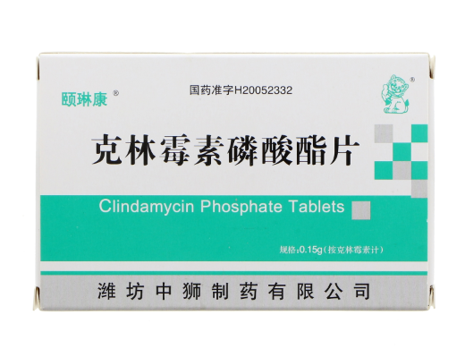 克林霉素磷酸酯片