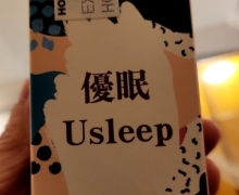 香港慈沐恩的优眠是正规药品吗？