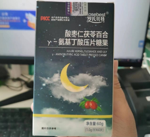 酸枣仁茯苓百合γ氨基丁酸压片糖果