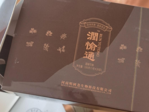 润愉通固体饮料