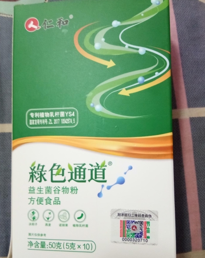 绿色通道益生菌谷物粉方便食品