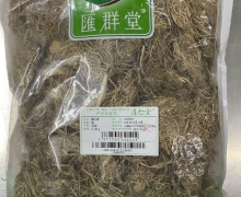 匯群堂糯稻根价格对比 250g