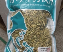 李时珍辨药图金银花价格对比 250g