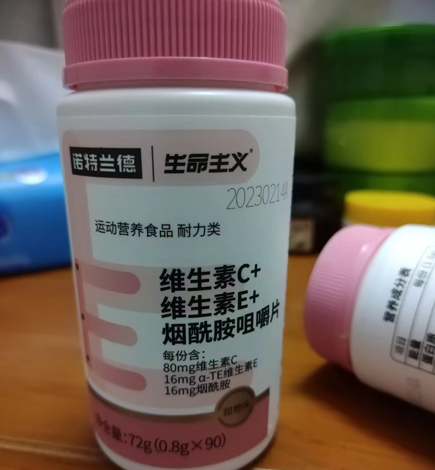 诺特兰德生命主义维生素C+维生素E+烟酰胺咀嚼片