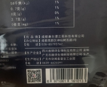 发酵型乳酸菌风味饮品是合格产品吗？康尔谓