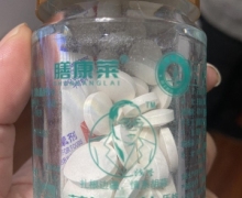 膳康莱蒜氨酸片压片糖果是真的吗？