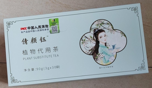 倩颜钰植物代用茶