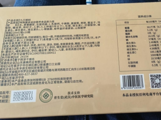 丰辰九只蝌蚪