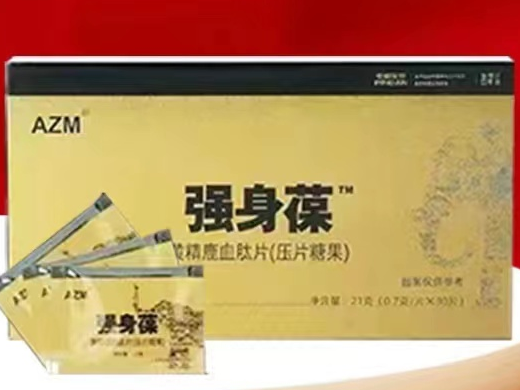强身葆黄精鹿血肽片(压片糖果)