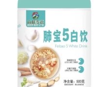 肺宝5白饮(尚膳季语)怎么样？