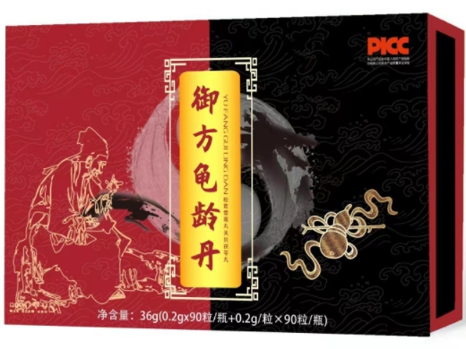 御医龟灵丹