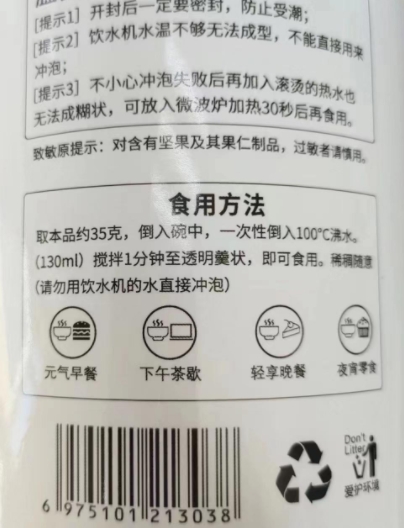 肺宝5白饮