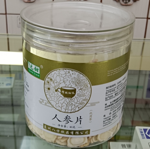 人参片(代用茶)