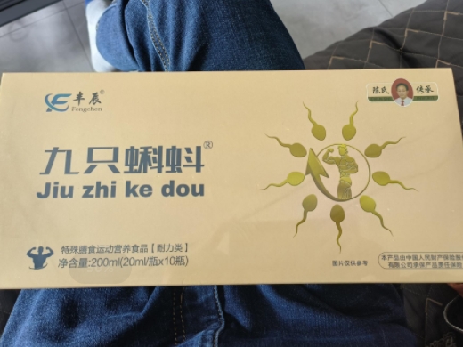 丰辰九只蝌蚪特殊膳食运动营养食品