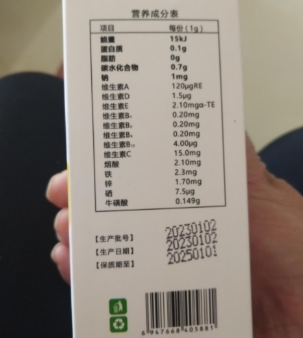 消水の丸多维特殊膳食食品