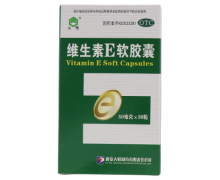 维生素E软胶囊价格对比 50mg*30粒 众悦