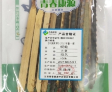 青春康源蜈蚣价格对比 大条