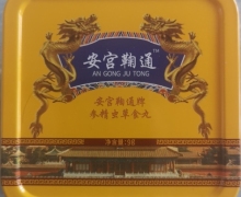 安宫鞠通牌参精虫草食丸的真假？