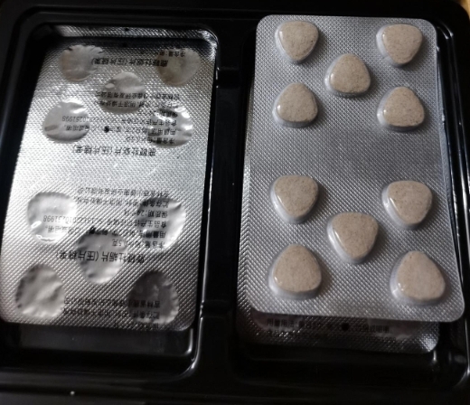 九生源鹿鞭牡蛎片(压片糖果)