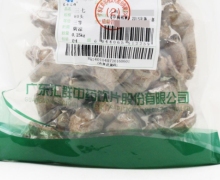 三七价格对比 250g(80头) 汇群中药