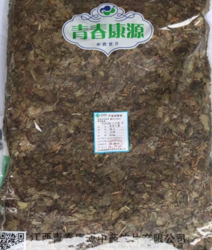 炙淫羊藿