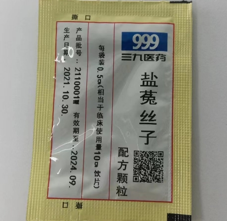 盐菟丝子配方颗粒