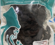 熟地黄价格对比 500g 广东时珍制药