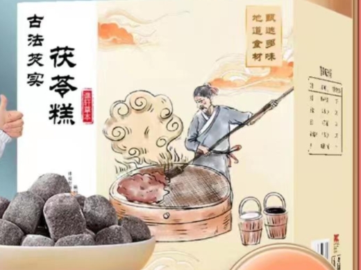 古法芡实茯苓糕