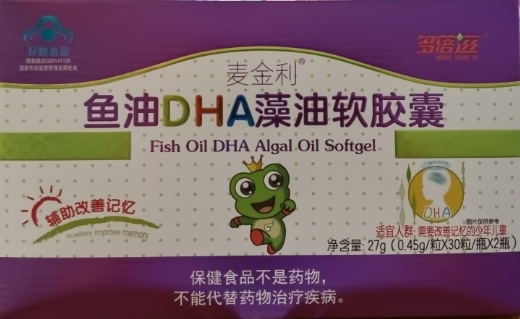 麦金利®鱼油DHA藻油软胶囊