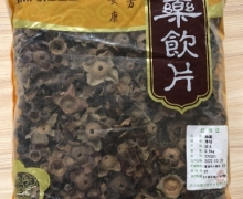 启隆柿蒂价格对比 500g