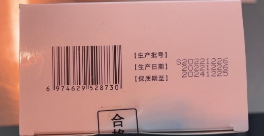 莲花清温颗粒