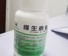 南阳维生素B1片价格对比 1000片