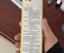 鼻速康冷敷凝胶鼻部型是真的吗？