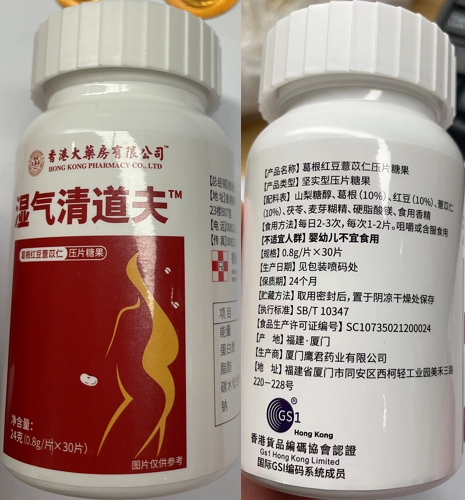 湿气清道夫