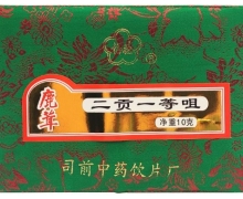 鹿茸价格对比 10g(二贡一等咀) 司前中药