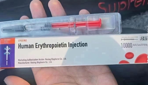 Human Erythropoietin lnjection