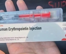 Human Erythropoietin lnjection(EPOSINO)怎么买？