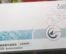 疤痕修复升级套装有祛疤效果吗？凸疤修复套