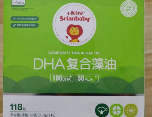 小斯利安®DHA复合藻油